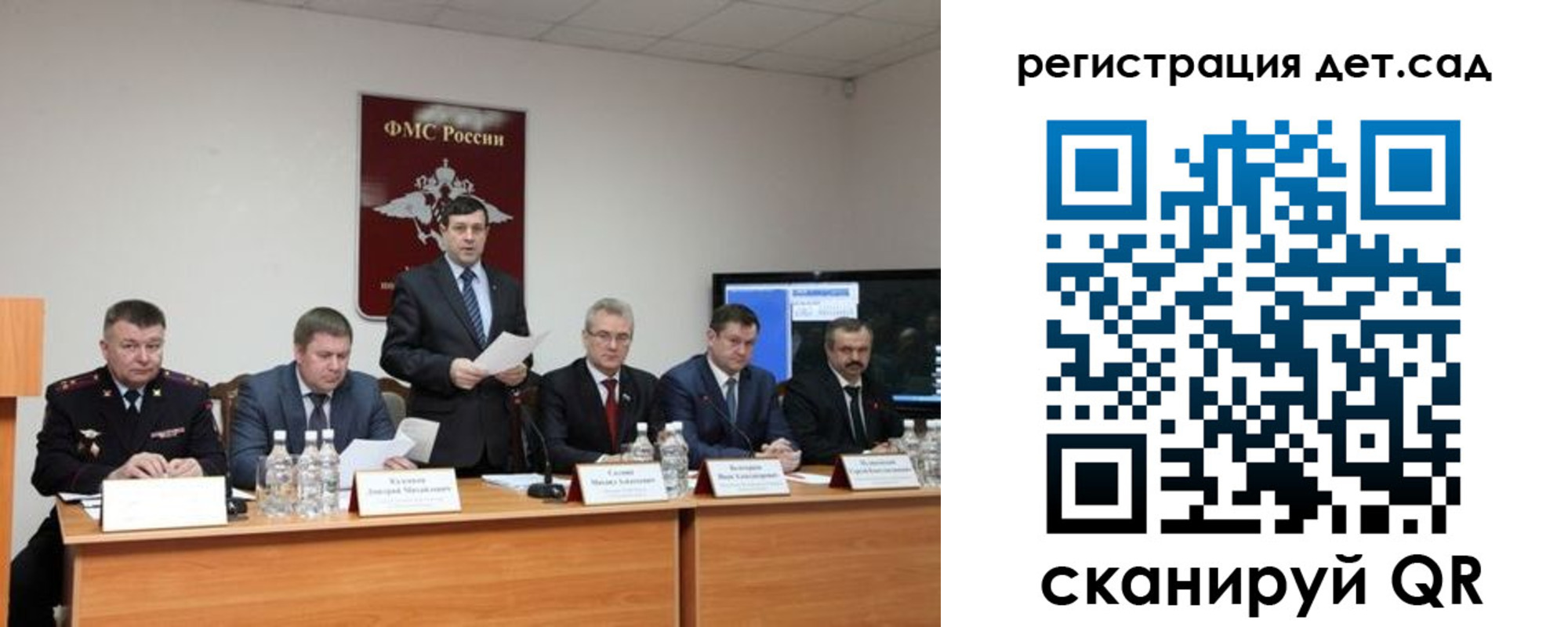 прописка для работы в Тамбове