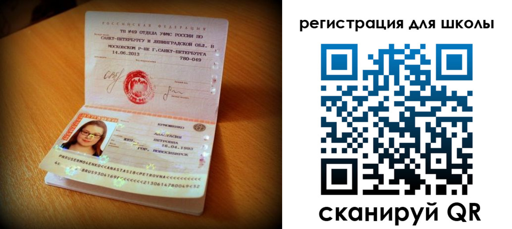 прописка в квартире в Тамбове