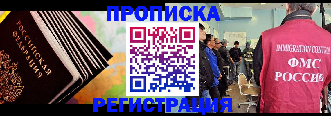 временная регистрация госуслуги в Тамбове