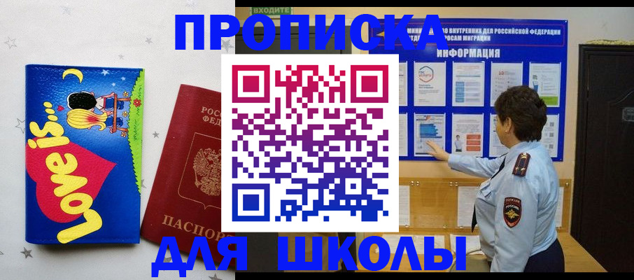 прописка поиск в Тамбове