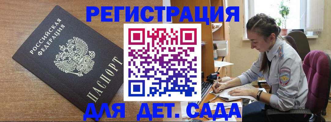 прописка поиск в Тамбове