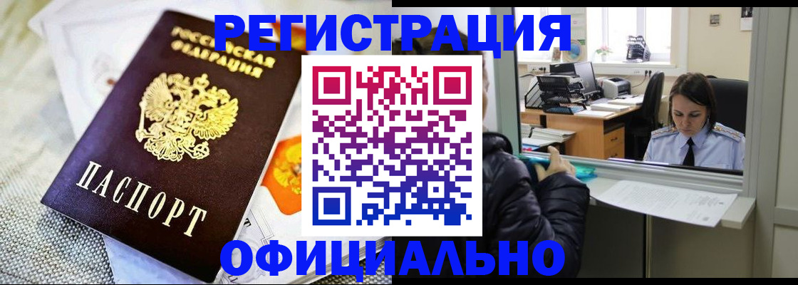 пропишу в квартире в Тамбове