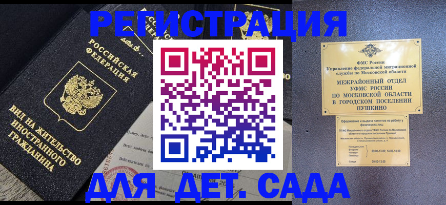 пропишу в квартире в Тамбове